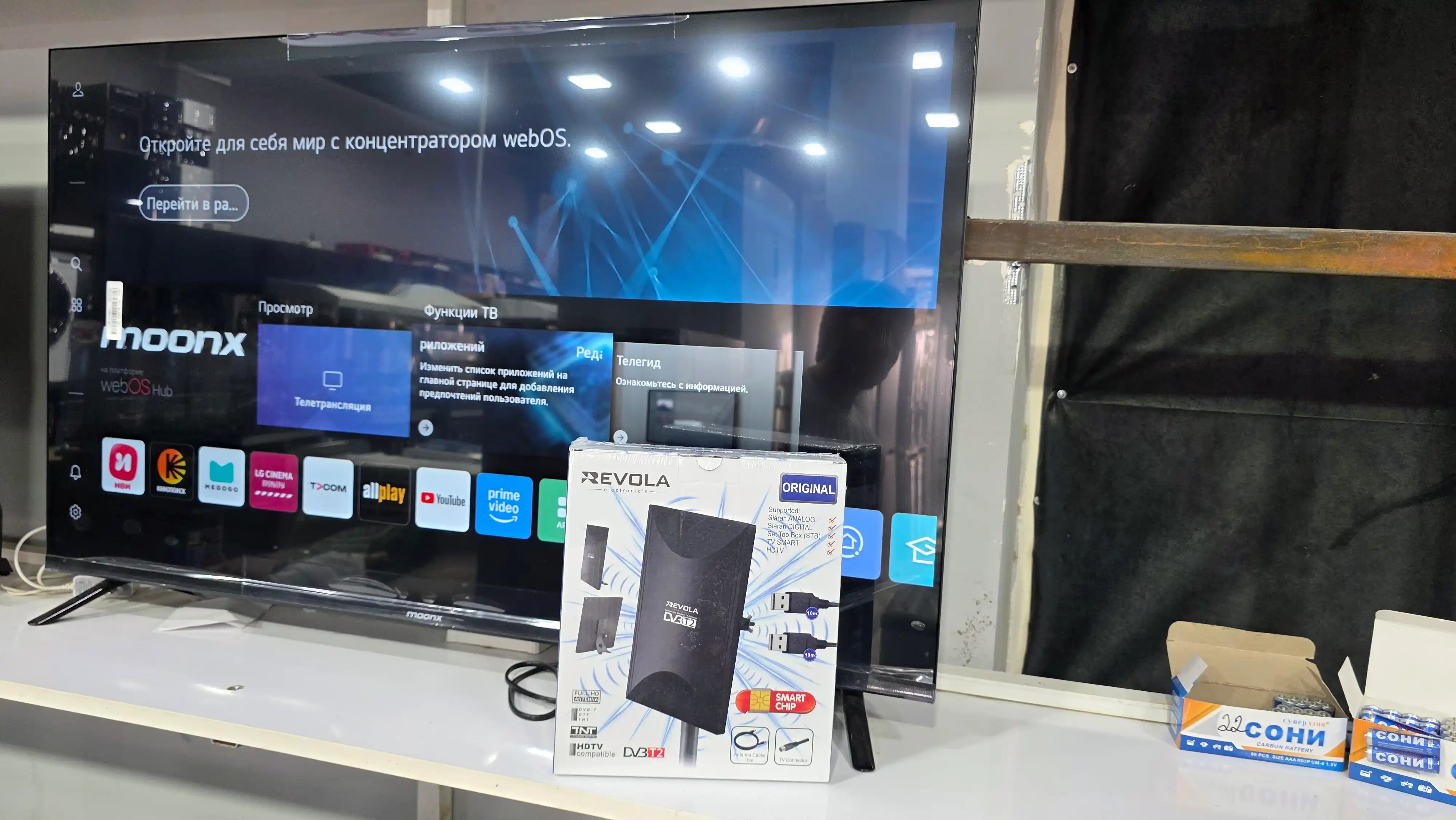Антенна REVOLA DVB-T2 Full HD