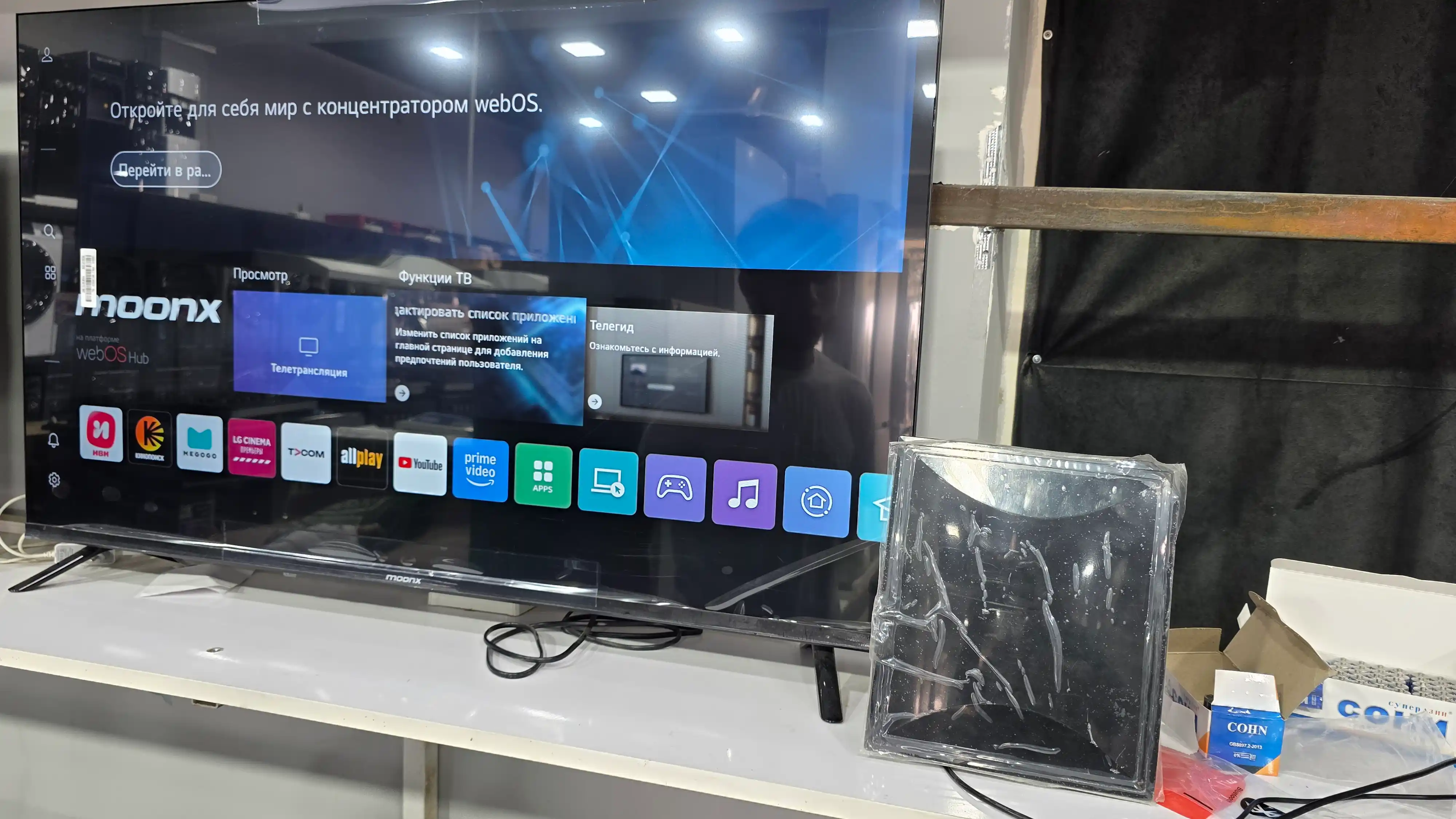 Антенна REVOLA DVB-T2 Full HD