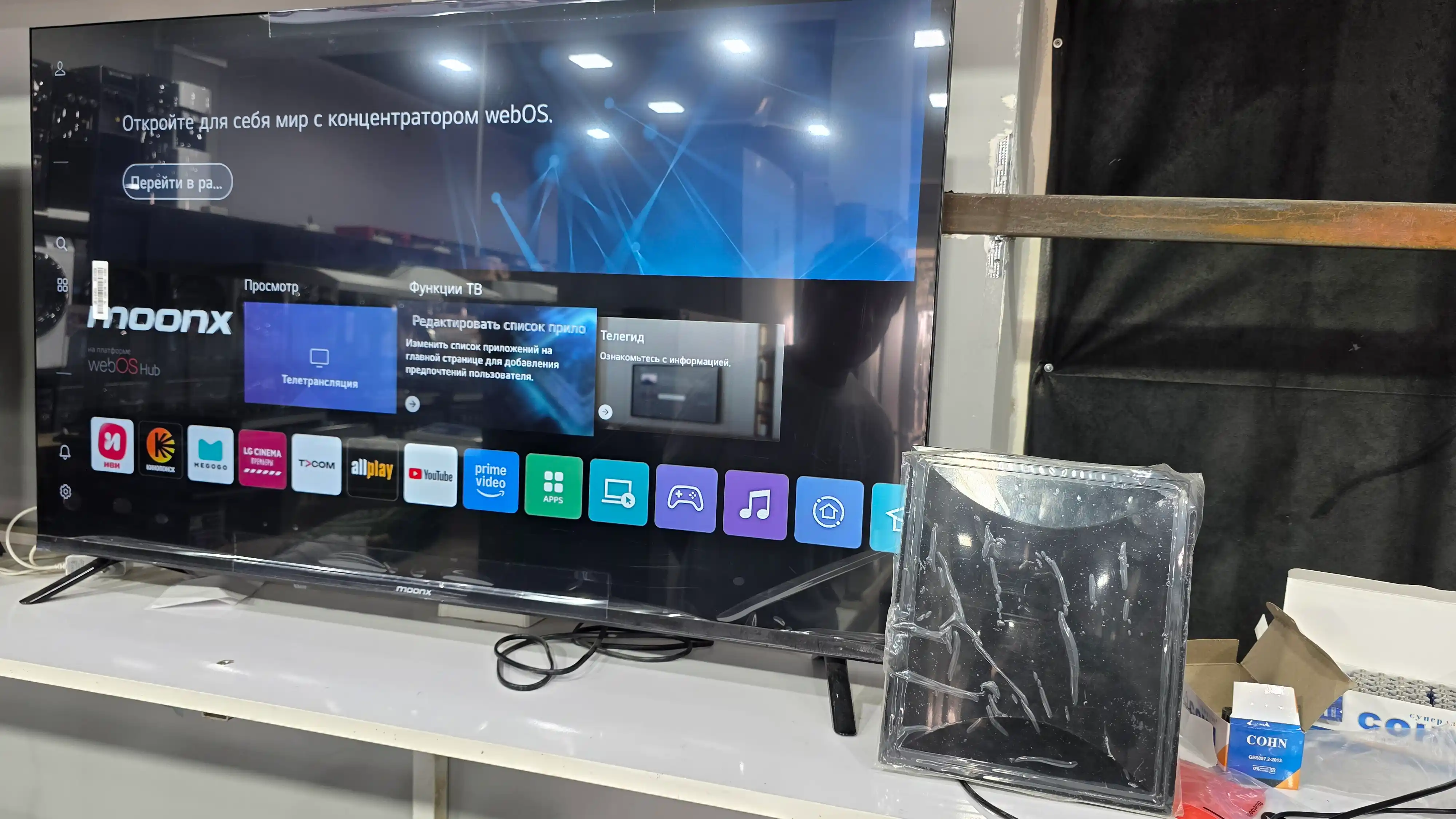 Антенна REVOLA DVB-T2 Full HD