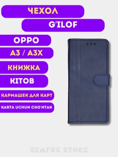 Синий меланж