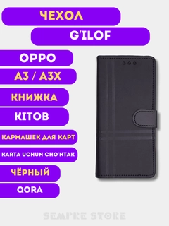 Коралловый