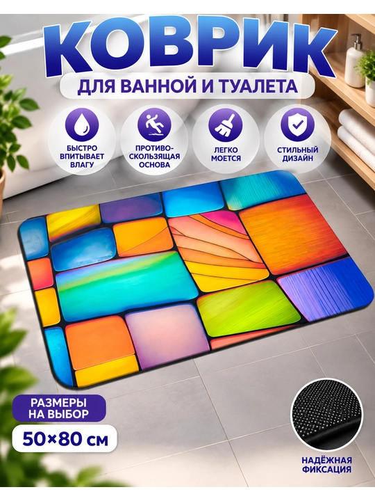 Ковры для кухни, коридора, балкона, ванной, прачечной с 3D-цветочным рисунком нескользящие