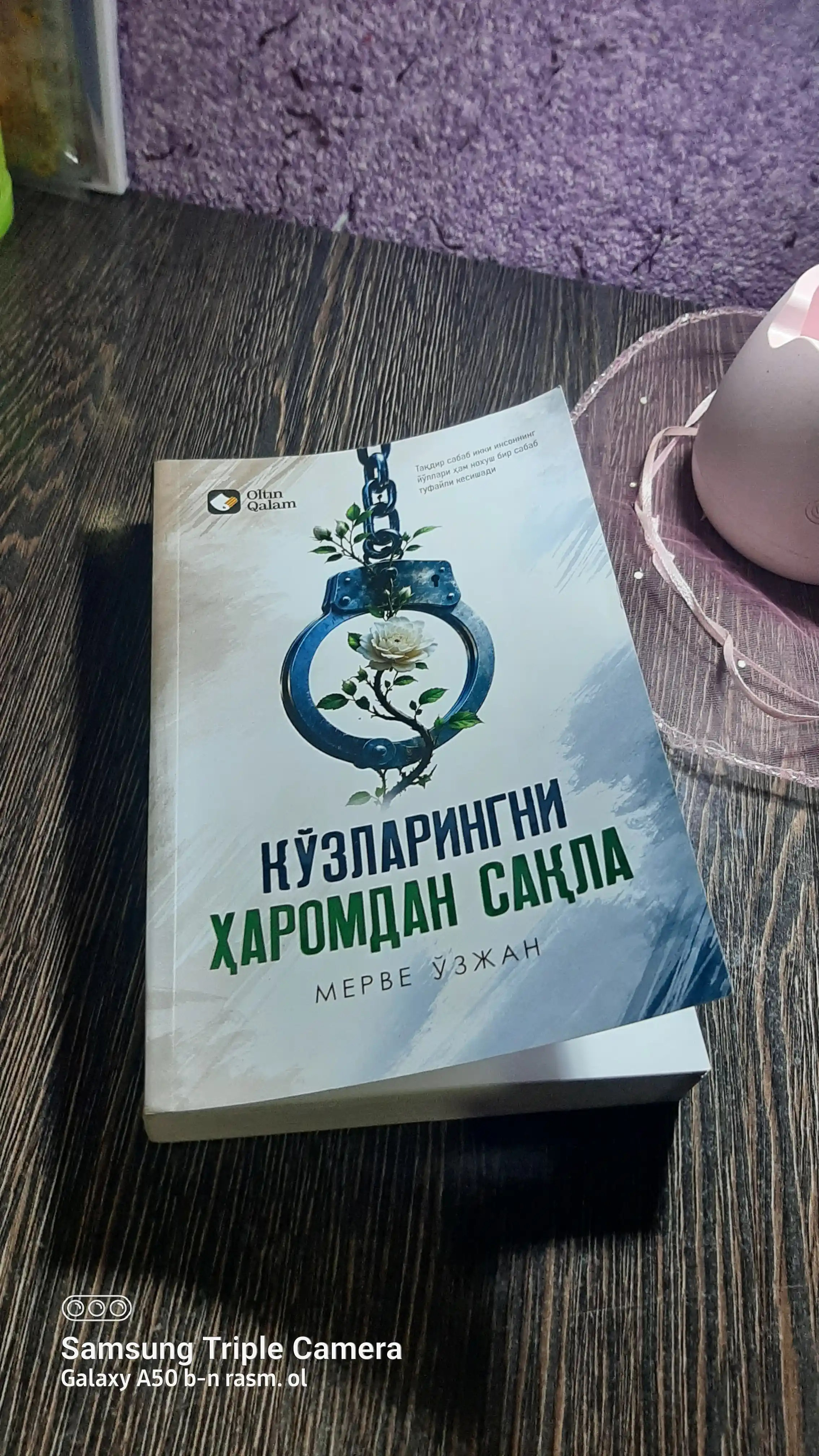 Кўзларингни ҳаромдан сақла