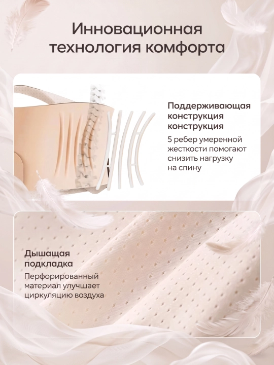 Бандаж для беременных, дородовой