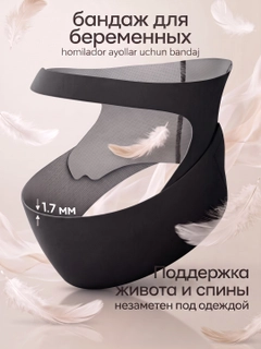 Черный