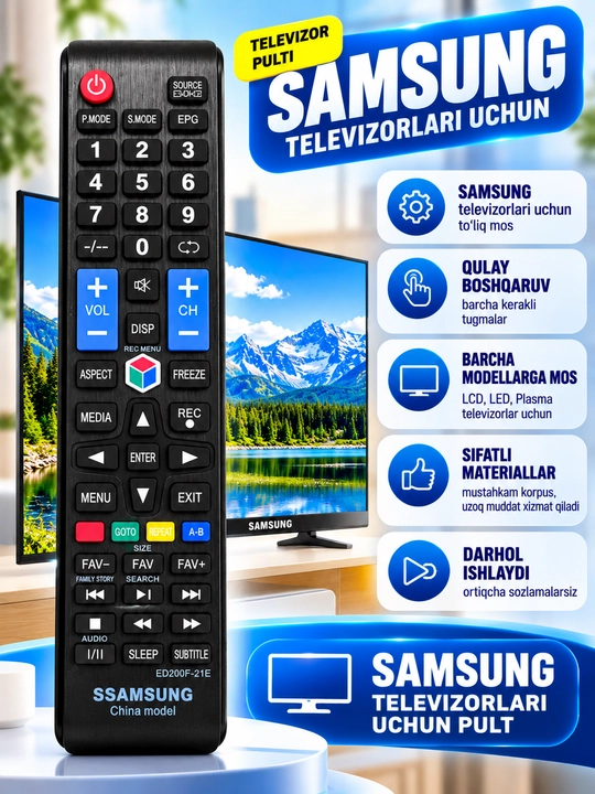 Пульт для телевизоров Samsung, универсальный пульт, пульт для ТВ - 