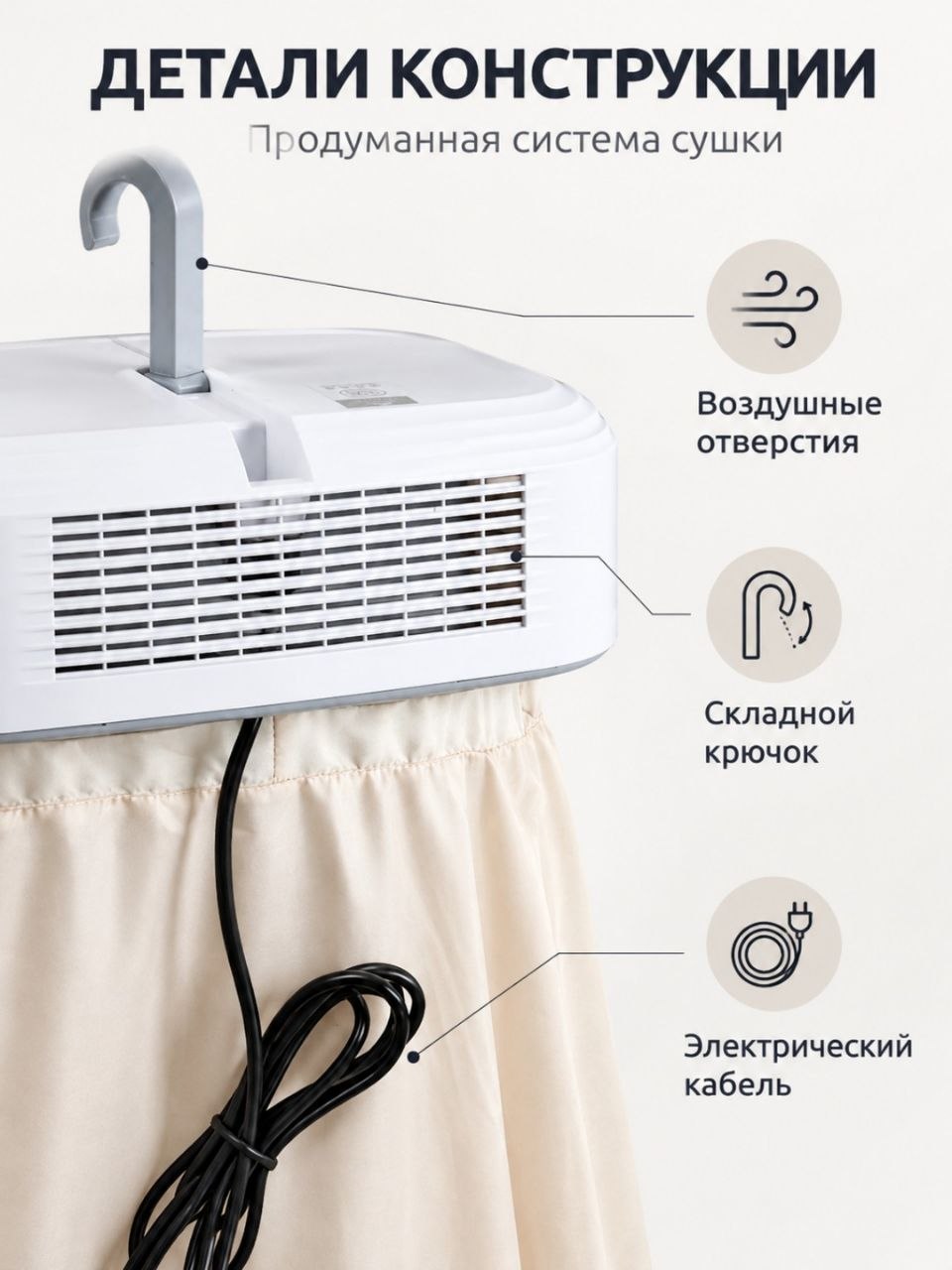 Kiyim quritgich, Elektr kiyim quritgich, dezinfeksiya qiladi oson yig'iladi,10 kg