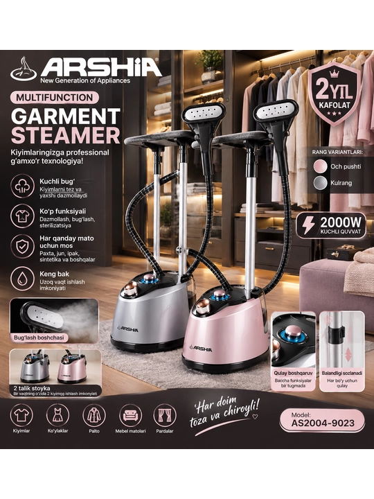 Профессиональный отпариватель  Arshia AS2004-9023, 2000В - 