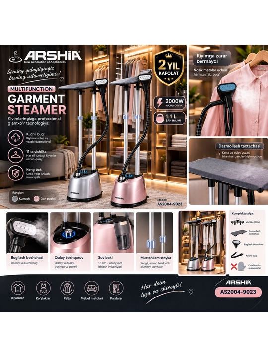 Профессиональный отпариватель  Arshia AS2004-9023, 2000В