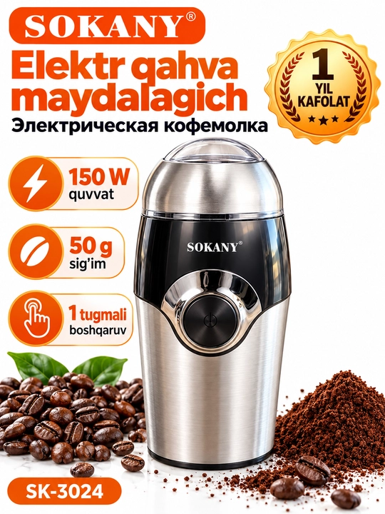 SOKANY SK-3024 zanglamaydigan po‘latdan yasalgan 150 Vt quvvatli elektr qahva maydalagich