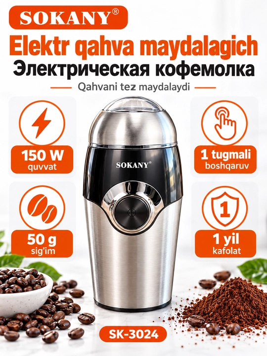 SOKANY SK-3024 zanglamaydigan po‘latdan yasalgan 150 Vt quvvatli elektr qahva maydalagich