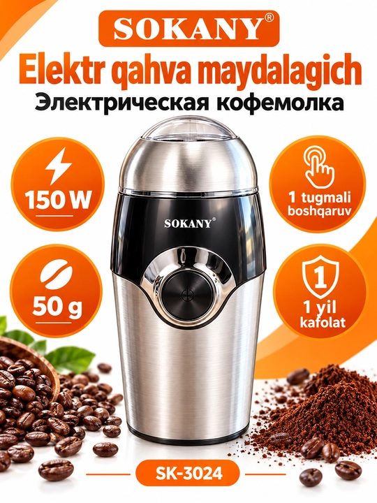 SOKANY SK-3024 zanglamaydigan po‘latdan yasalgan 150 Vt quvvatli elektr qahva maydalagich
