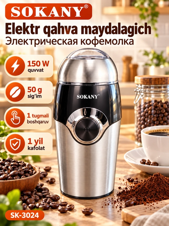 SOKANY SK-3024 zanglamaydigan po‘latdan yasalgan 150 Vt quvvatli elektr qahva maydalagich
