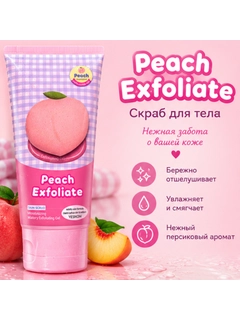 Красный