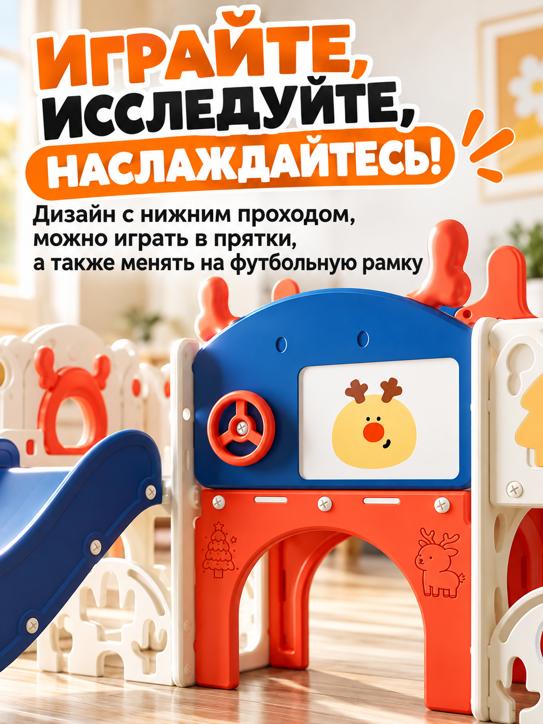 Детский игровой комплекс 8 в 1 для дома, горка, качели, баскетбол, для детей 1–5 лет
