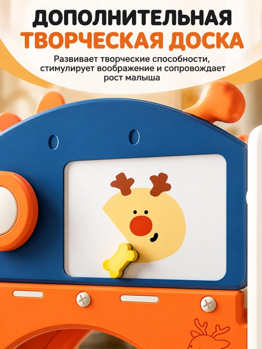 Детский игровой комплекс 8 в 1 для дома, горка, качели, баскетбол, для детей 1–5 лет