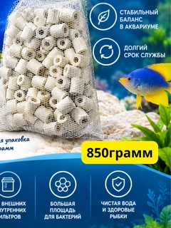 Ледяной