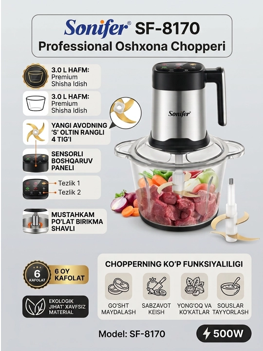 Sonifer SF-8170 500W — oshxonangiz uchun qulay va amaliy elektr maydalagich! - 