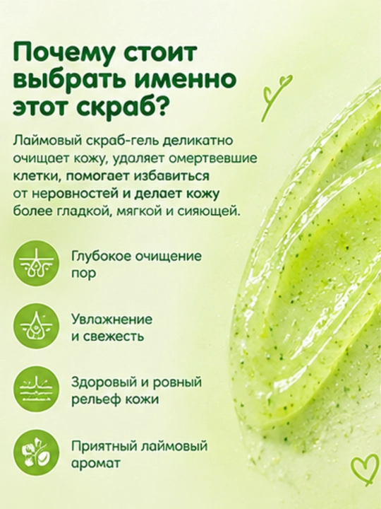 Скраб для тела Yesnow, отшелушивающий, ароматизированный, 150–180 мл, 13 аромата