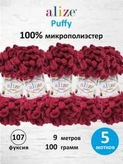 Fuksiya