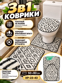 Черное стекло