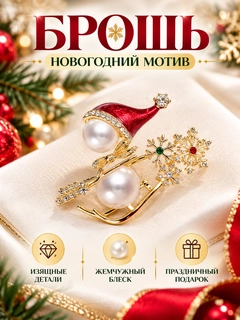 Белый