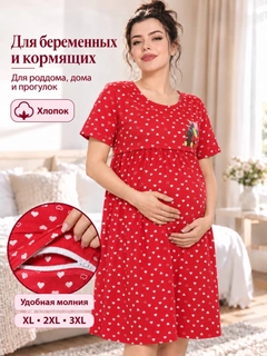 Алый