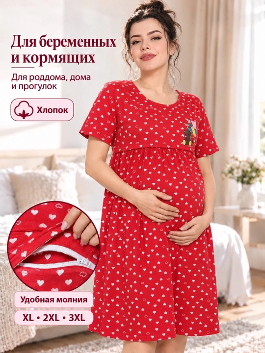 Платье для беременных и кормящих матерей, размер XB, застежка-молния спереди, XL,XXL,XXXL - 