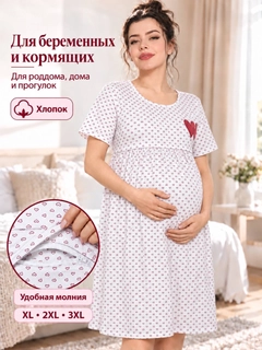 Белый