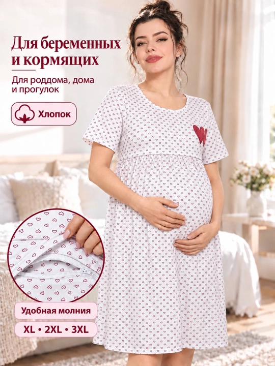 Платье для беременных и кормящих матерей, размер XB, застежка-молния спереди, XL,XXL,XXXL - 
