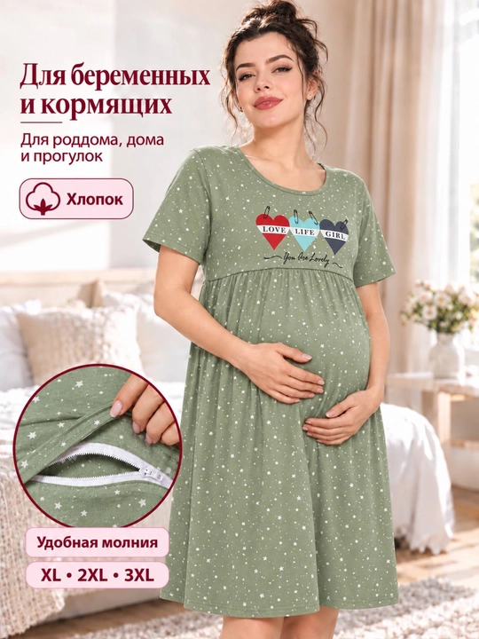 Платье для беременных и кормящих матерей, размер XB, застежка-молния спереди, XL,XXL,XXXL - 