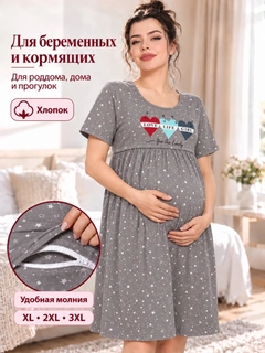 Серый