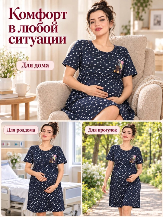 Платье для беременных и кормящих матерей, размер XB, застежка-молния спереди, XL,XXL,XXXL