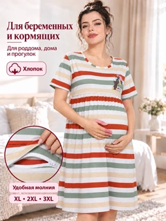 Желтый