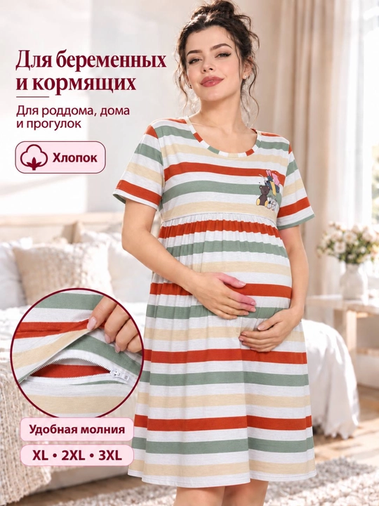 Платье для беременных и кормящих матерей, размер XB, застежка-молния спереди, XL,XXL,XXXL - 