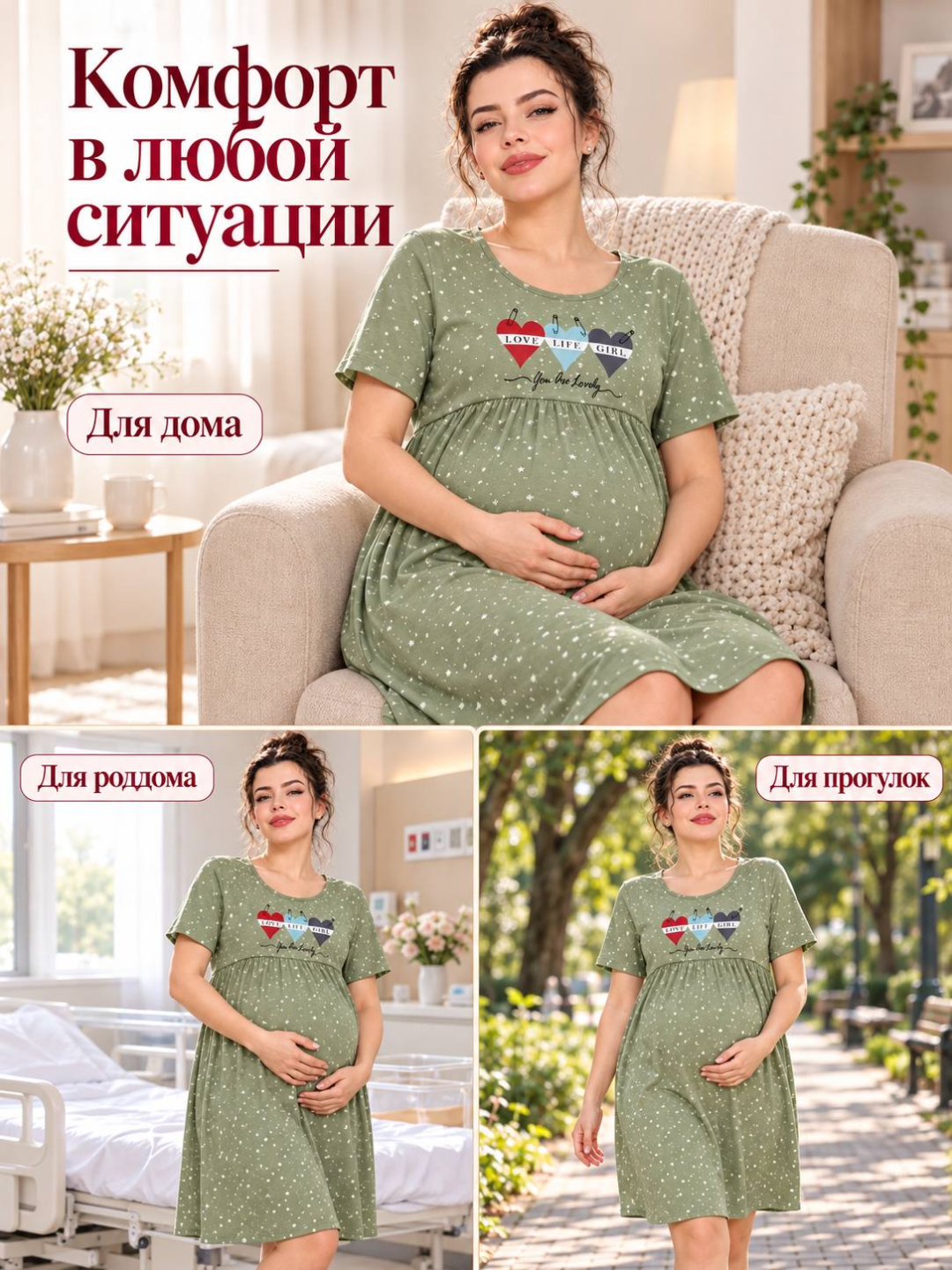 Платье для беременных и кормящих матерей, размер XB, застежка-молния спереди, XL,XXL,XXXL