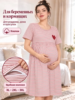 Красный
