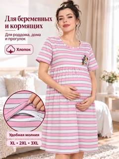 Розовый