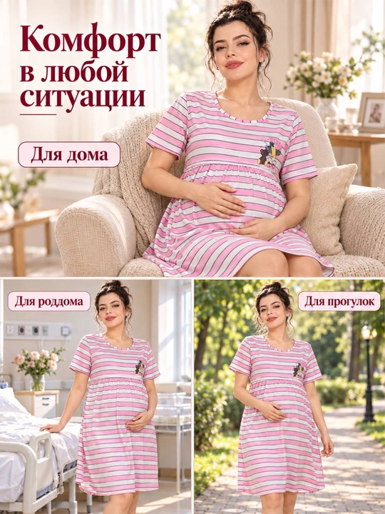 Платье для беременных и кормящих матерей, размер XB, застежка-молния спереди, XL,XXL,XXXL