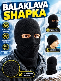 Черный