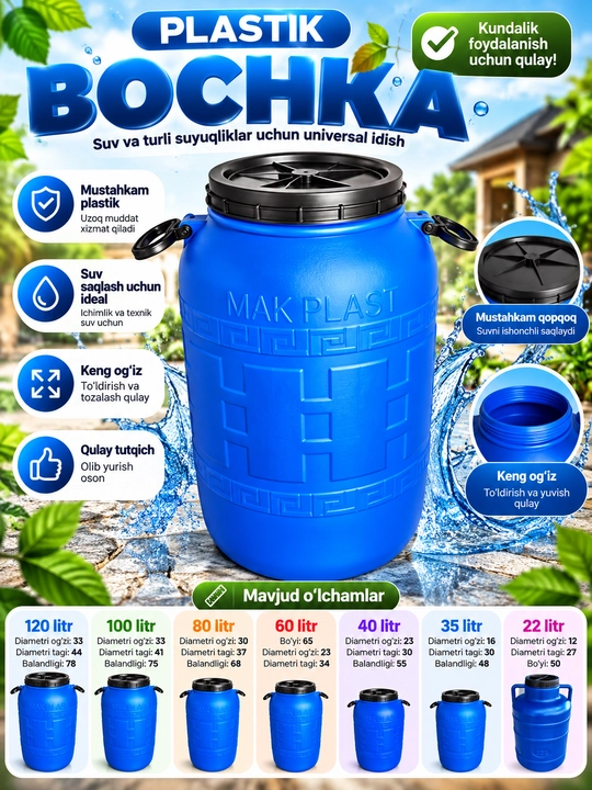Plastik bochka MAK PLAST, suv saqlash idishi 22–120 litr, qopqoqli - 
