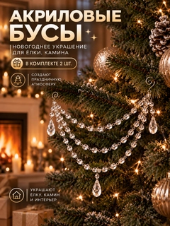 Конфетный