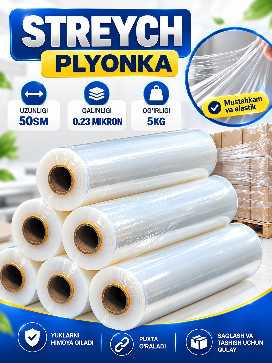 Streych plyonka qadoqlash uchun 5kg 0.23 mikron - 