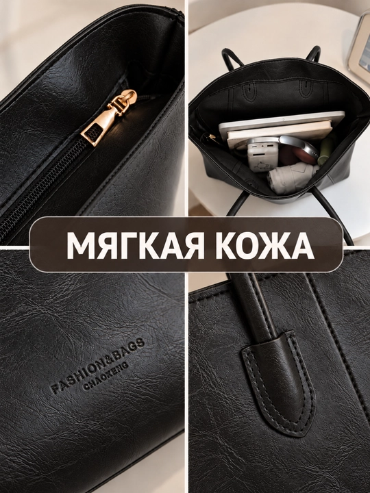 Сумка женская, шоппер, вместительный формат А4, из экокожи