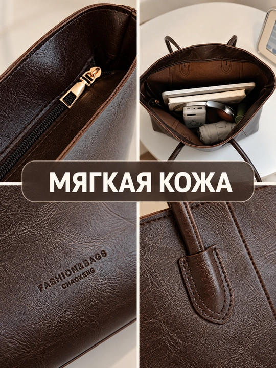 Ayollar sumkasi, katta sig'imli A4 format shopper, eko-charm