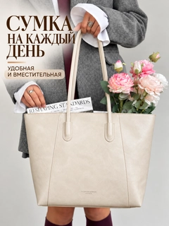 Кремовый