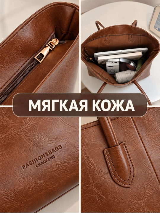 Ayollar sumkasi, katta sig'imli A4 format shopper, eko-charm