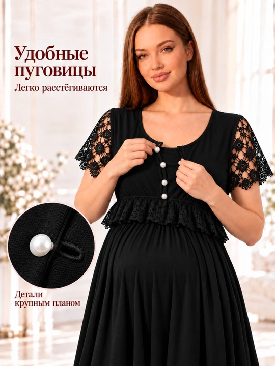 Платье для беременных, вискоза, мягкое и удобное,Мойра,XL–XXXL