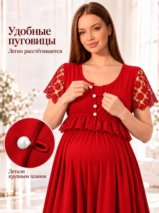 Платье для беременных, вискоза, мягкое и удобное,Мойра,XL–XXXL