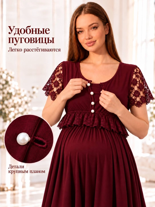 Платье для беременных, вискоза, мягкое и удобное,Мойра,XL–XXXL